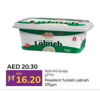 Lulu Hypermarket PRESIDENT Labneh offer