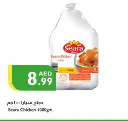 Istanbul Supermarket SEARA Frozen Whole Chicken offer