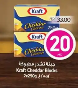 Megamart KRAFT Cheddar Cheese offer