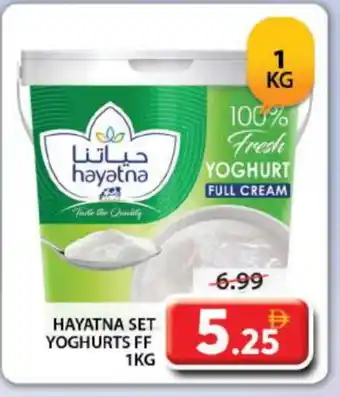 Grand Hyper Market HAYATNA Yoghurt offer