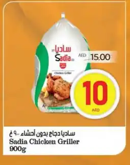 Megamart SADIA Frozen Whole Chicken offer