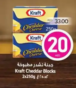 Spar KRAFT Cheddar Cheese offer
