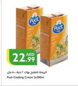 Istanbul Supermarket PUCK Whipping / Cooking Cream offer