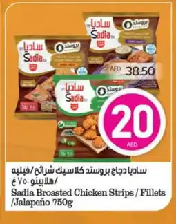Megamart SADIA Chicken Strips offer