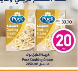 Megamart PUCK Whipping / Cooking Cream offer
