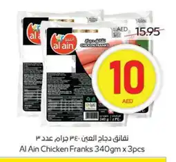 Megamart AL AIN Chicken Franks offer