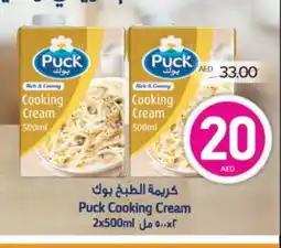 Spar PUCK Whipping / Cooking Cream offer