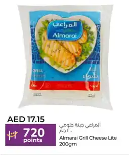 Lulu Hypermarket ALMARAI Halloumi offer