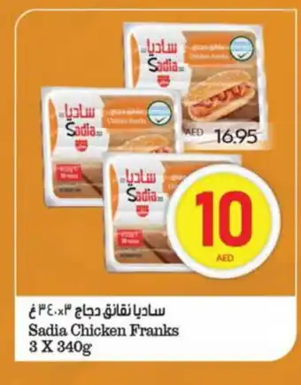 Spar SADIA Chicken Franks offer