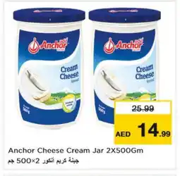 Nesto ANCHOR Cream Cheese offer