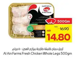 Megamart AL AIN Chicken Legs offer