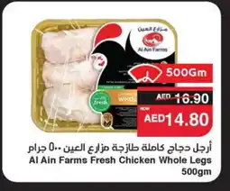 Spar AL AIN Chicken Legs offer