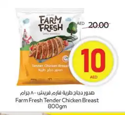 Megamart FARM FRESH Chicken Breast offer