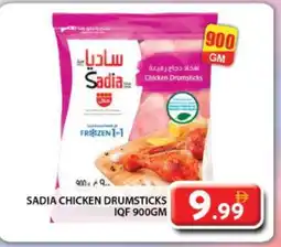 Grand Hyper Market SADIA Chicken Drumsticks offer