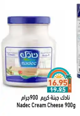Aswaq Ramez NADEC Cream Cheese offer