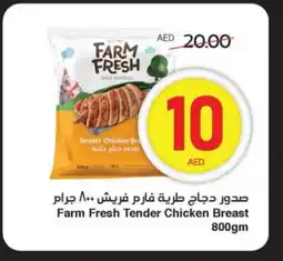 Spar FARM FRESH Chicken Breast offer