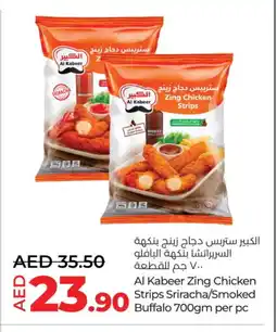Lulu Hypermarket AL KABEER Chicken Strips offer