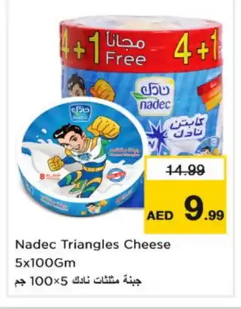 Nesto NADEC Triangle Cheese offer