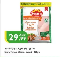 Istanbul Supermarket SEARA Chicken Breast offer
