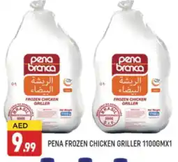 Al Madina PENA BRANCA Frozen Whole Chicken offer