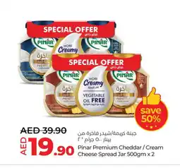 Lulu Hypermarket PINAR Cheddar Cheese offer