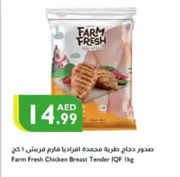 Istanbul Supermarket FARM FRESH Chicken Breast offer