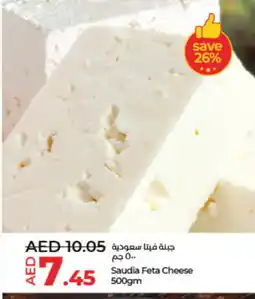 Lulu Hypermarket SAUDIA Feta offer