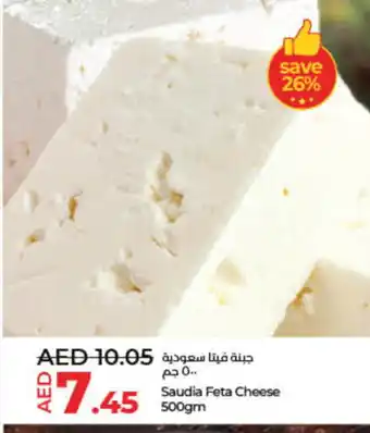Lulu Hypermarket SAUDIA Feta offer