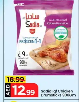 Mark & Save SADIA Chicken Drumsticks offer