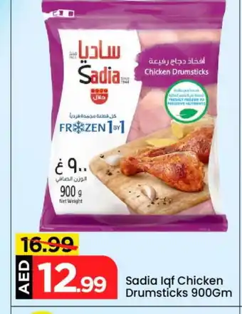 Mark & Save SADIA Chicken Drumsticks offer