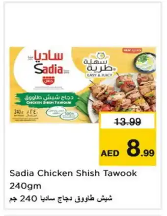 Nesto SADIA Shish Tawouk offer