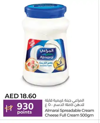 Lulu Hypermarket ALMARAI Cream Cheese offer