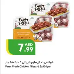 Istanbul Supermarket FARM FRESH Chicken Gizzard offer