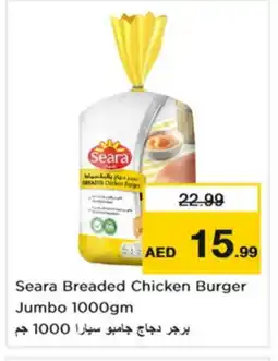 Nesto SEARA Chicken Burger offer