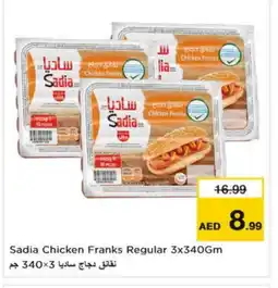 Nesto SADIA Chicken Sausage offer