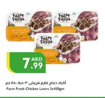 Istanbul Supermarket FARM FRESH Fresh Chicken offer
