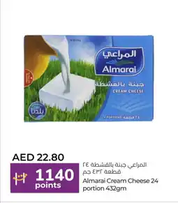 Lulu Hypermarket ALMARAI Cream Cheese offer