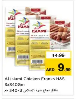 Nesto AL ISLAMI Chicken Sausage offer