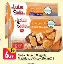 Shaklan SADIA Chicken Nuggets offer