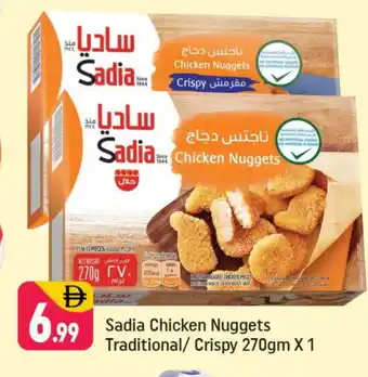 Shaklan SADIA Chicken Nuggets offer