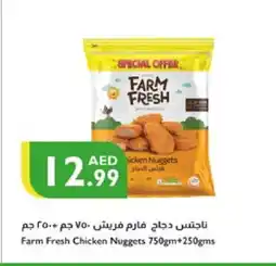 Istanbul Supermarket FARM FRESH Chicken Nuggets offer