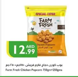 Istanbul Supermarket FARM FRESH Chicken Pop Corn offer