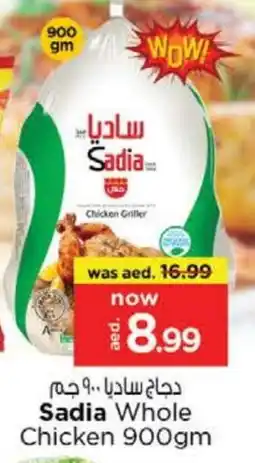 Nesto SADIA Frozen Whole Chicken offer