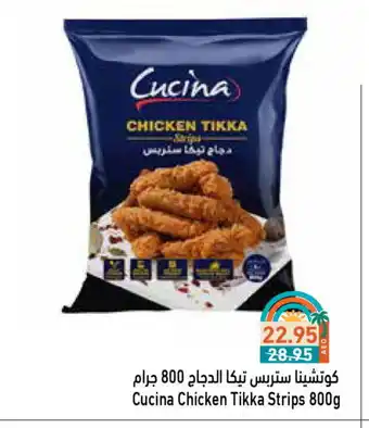 Aswaq Ramez CUCINA Chicken Strips offer