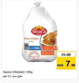Nesto SEARA Frozen Whole Chicken offer