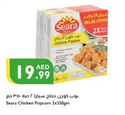 Istanbul Supermarket SEARA Chicken Pop Corn offer
