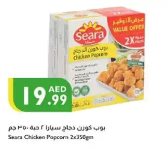Istanbul Supermarket SEARA Chicken Pop Corn offer