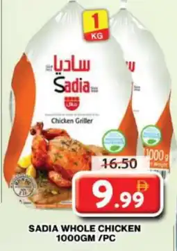 Grand Hyper Market SADIA Frozen Whole Chicken offer