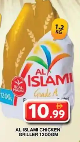 Grand Hyper Market AL ISLAMI Frozen Whole Chicken offer