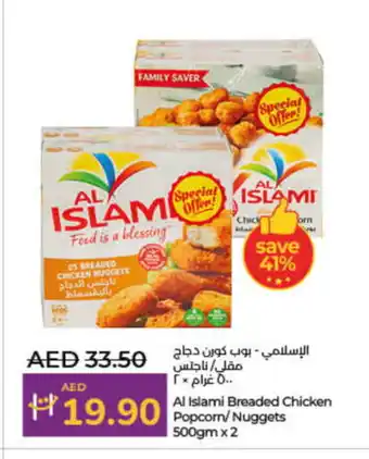 Lulu Hypermarket AL ISLAMI Chicken Nuggets offer